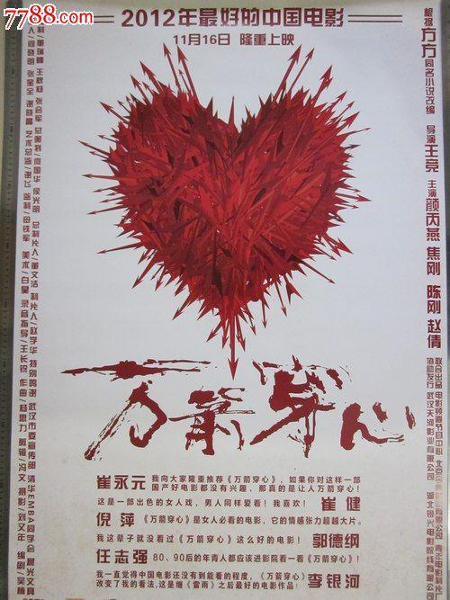 日本人间环境大学文凭毕业证怎么制作